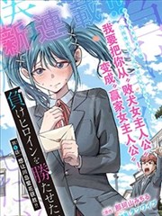 新视觉在线漫画分镜